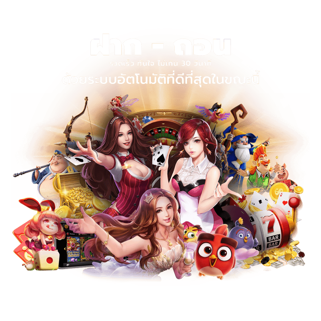 percy888 แหล่งรวมความบันเทิงและเกมเดิมพันออนไลน์ครบวงจร